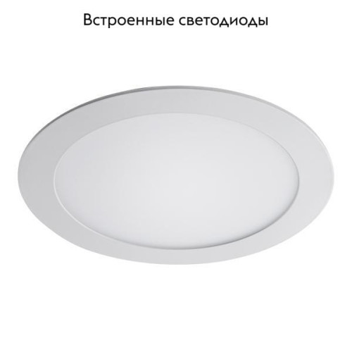 Встраиваемый светодиодный светильник Lightstar Zocco 223182