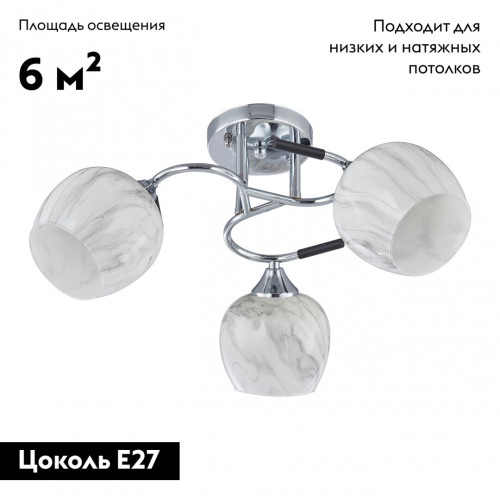 Потолочная люстра Arte Milano Amalfi 327985/3 CR+BK