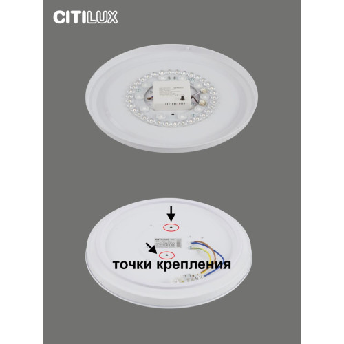 Потолочная люстра Citilux Спутник CL734330G