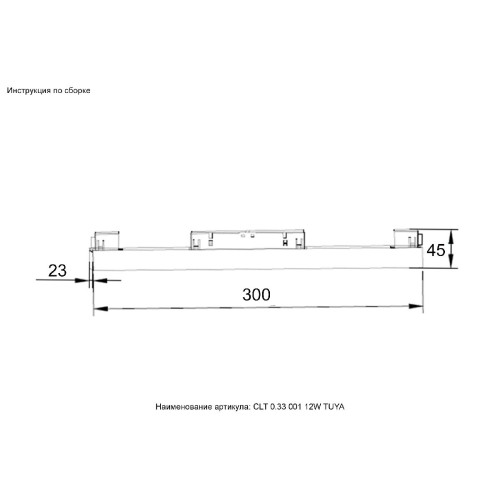 Трековый магнитный светильник Crystal Lux CLT 0.33 001 12W BL M TUYA