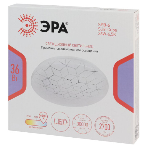 Потолочный светильник ЭРА SPB-6 Slim Cube 36W-6,5K Б0071120