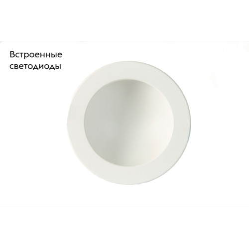 Встраиваемый светодиодный светильник Mantra Cabrera C0047