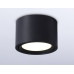 Накладной светильник Ambrella Light GX Standard tech TN6808