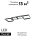 Потолочная люстра Escada Scutum 10266/4LED