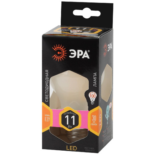 Лампа светодиодная Эра E27 11W 2700K F-LED A60-11W-827-E27 frost Б0035035