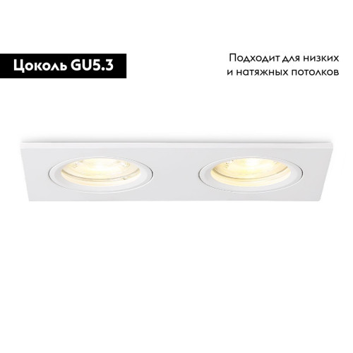 Встраиваемый светильник Ambrella Light Standard Tech TN102460