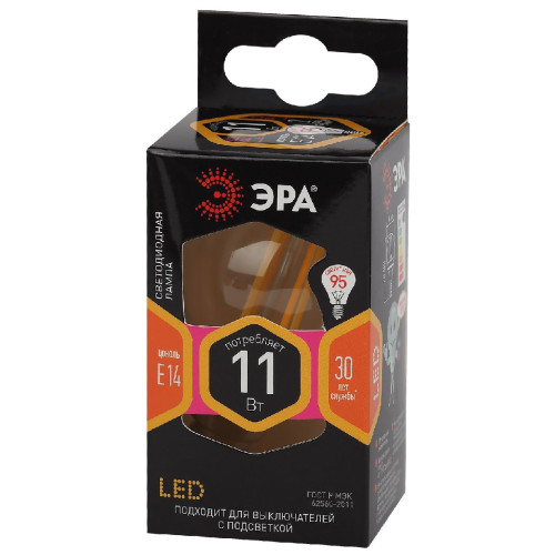 Лампа светодиодная Эра E14 11W 2700K F-LED P45-11w-827-E14 Б0047012