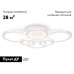Потолочная люстра Ambrella Light Acrylica Original FA8874