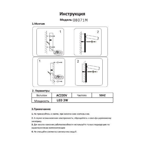 Встраиваемый спот Kink Light Ризи 08071M,22