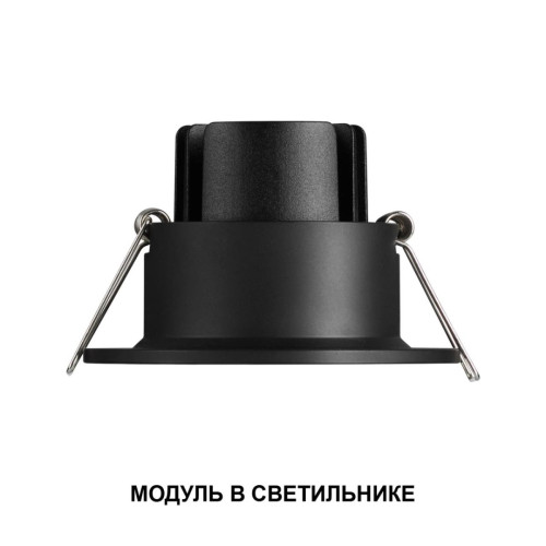 Светодиодный модуль диммир. со сменой цв. температуры (пульт 359640/Tuya Smart Life) Novotech Diod Mod IP20 LED 10W 180-265V 2700-4000К 359820