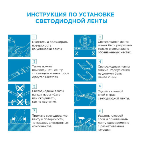 Светодиодная лента Apeyron 12В 2835 20Вт/м красный 5м IP20 00-104