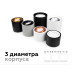 Корпус светильника накладной Ambrella Light DIY Spot C7532