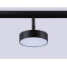 Трековый магнитный светильник Ambrella Light Magnetic Track System GL3855