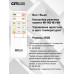 Потолочная светодиодная люстра Citilux Симпла CL714K680G
