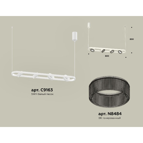 Подвесной светильник Ambrella Light Traditional (C9163, N8484) XB9163200