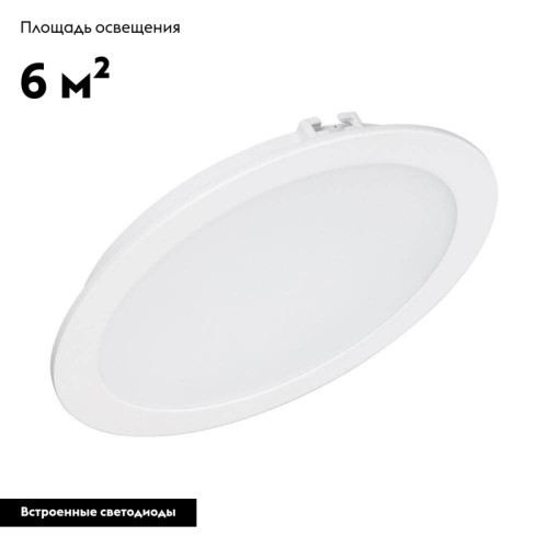 Встраиваемый светодиодный светильник Arlight DL-BL180-18W Warm White 021441