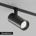 Трековый однофазный светильник Denkirs Simple Spot DK8220-BK