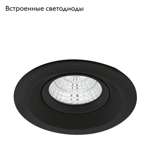 Встраиваемый светильник EGLO 61551