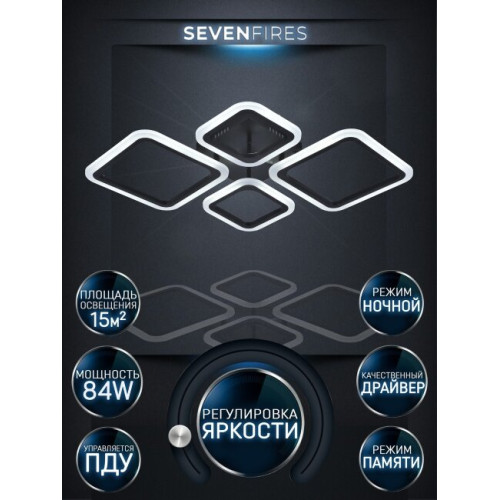 Потолочная люстра Seven Fires Makena SF5009/4C-BK