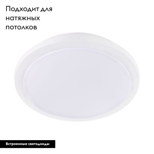 Настенно-потолочный светодиодный светильник Eglo Competa 1-ST 97751