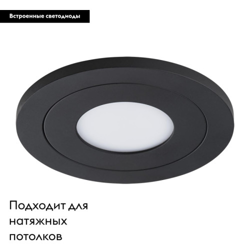 Встраиваемый светильник Lightstar Leddy 212177