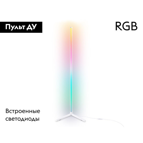 Торшер Ambrella Light Comfort LineTech FL8020