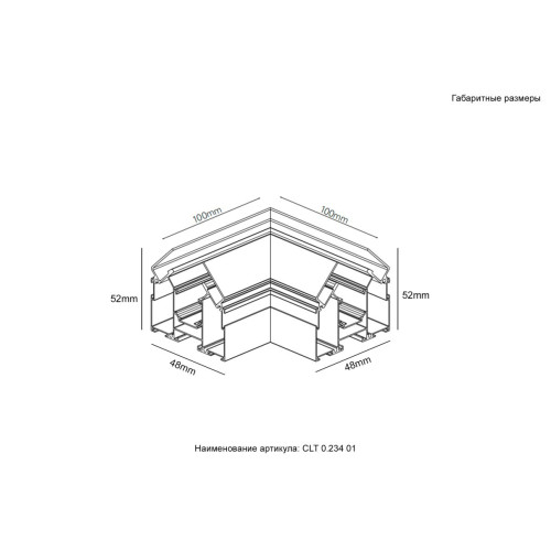 Угол соединительный Crystal Lux Space CLT 0.234 01 BL