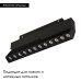 Трековый магнитный светильник Arlight MAG-ORIENT-DOTS-FOLD-S230-12W Day4000-MIX (BK, 30 deg, 48V, DALI) 041864 Трековый магнитный светильник Arlight MAG-ORIENT-DOTS-FOLD-S230-12W Day4000-MIX (BK, 30 deg, 48V, DALI) 041864