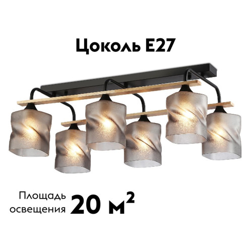 Потолочная люстра Ambrella Light Loft Traditional TR3033250