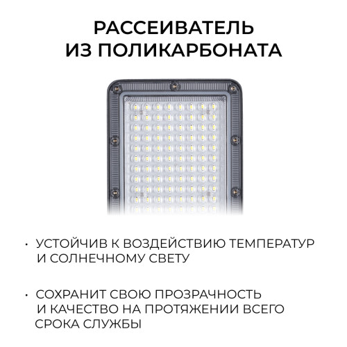 Уличный консольный светильник Apeyron 29-15