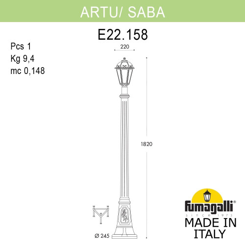Садово-парковый светильник Fumagalli ARTU/SABA K22.158.000.BXE27