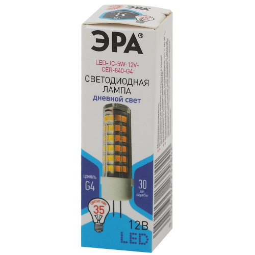 Лампа светодиодная Эра G4 5W 4000K LED JC-5W-12V-CER-840-G4 Б0049088
