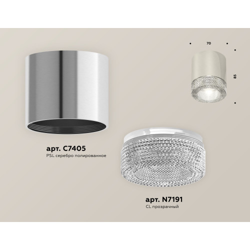 Потолочный светильник Ambrella Light Techno Spot XS7405004 (C7405, N7191)