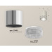 Потолочный светильник Ambrella Light Techno Spot XS7405004 (C7405, N7191)