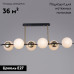 Потолочная люстра Reluce 36364-0.3-06 BK+COP