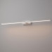 Подсветка для картин Nowodvorski Van Gogh Led White 10290