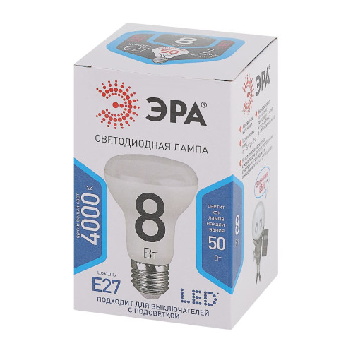 Лампа светодиодная Эра E27 8W 4000K LED R63-8W-840-E27 Б0028490