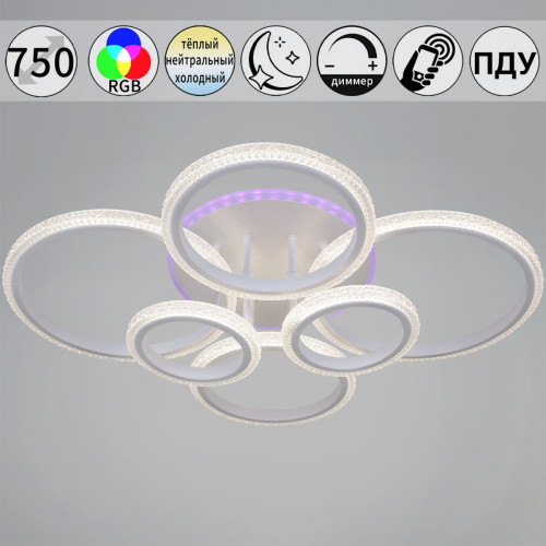 Потолочная люстра Reluce 06333-0.3-06C WH (RGB)