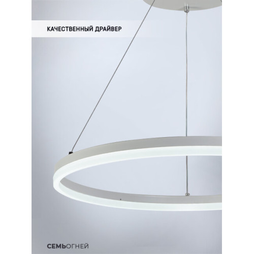Подвесная люстра Seven Fires Gutrun SF5022/1P-WT