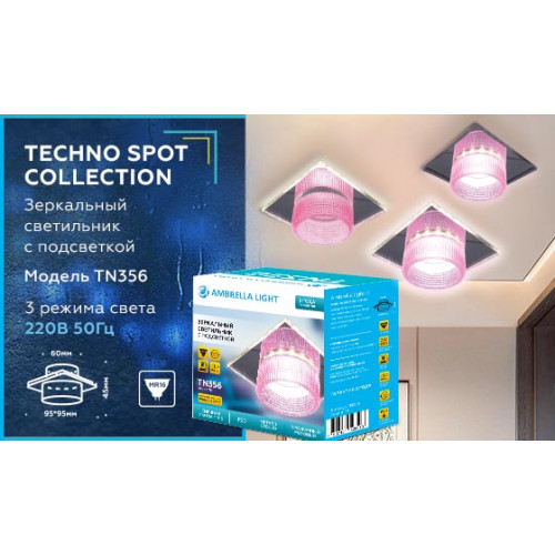 Встраиваемый светильник Ambrella Light Techno Spot TN356