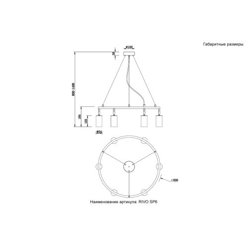 Подвесной светильник Crystal Lux RIVO SP6 BL Подвесной светильник Crystal Lux RIVO SP6 BL
