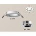 Встраиваемый светильник Ambrella Light Techno XC7621003 (C7621, N7012)