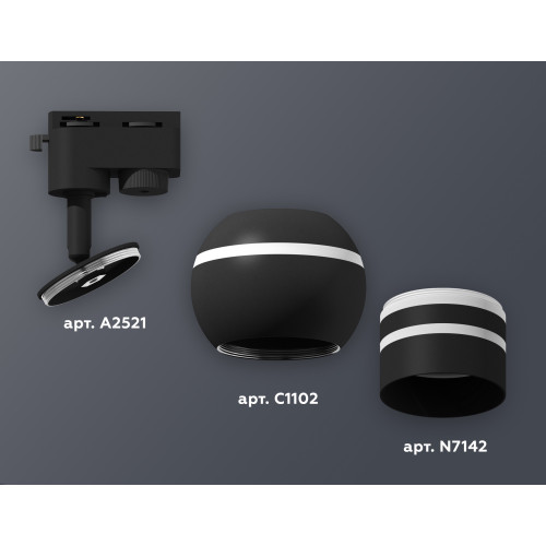 Трековый однофазный светильник с подсветкой Ambrella Light Track System XT1102065 (A2521, C1102, N7142)