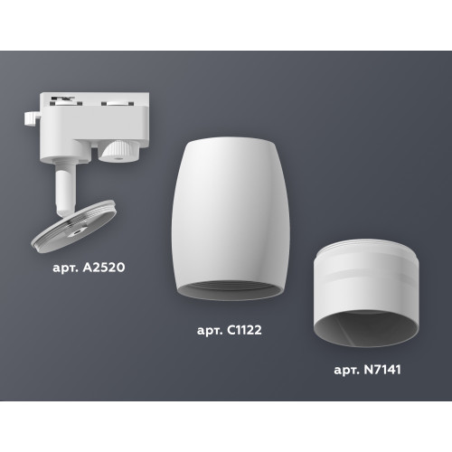 Трековый однофазный светильник Ambrella Light Track System XT1122003 (A2520, C1122, N7141)