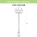 Уличный фонарь Fumagalli Artu Bisso/Cefa 3L U23.158.S30.BXF1R