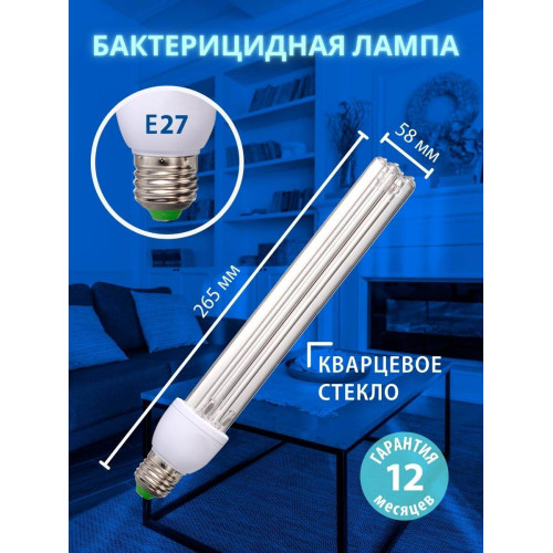 Лампа ультрафиолетовая бактерицидная (UL-00007271) Uniel E27 25W прозрачная ESL-PLD-25/UVCB/E27/CL
