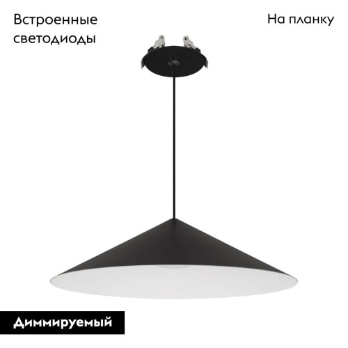 Подвесной светильник Arlight SP-MAKOTO-R300-10W Warm3000 (BK, 36 deg, 230V, TRIAC) 057216
