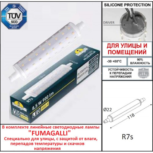 Светильник для ступеней Fumagalli AS2.000.000.WXK1L