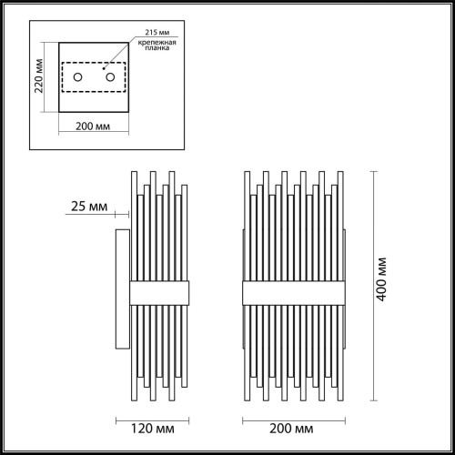Бра Odeon Light 4722/4W