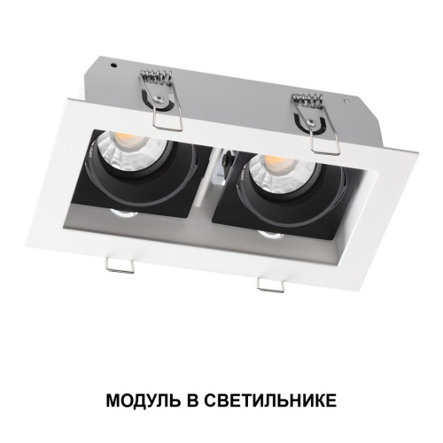 Светодиодный модуль диммир. со сменой цв. температуры (пульт 359640/Tuya Smart Life) Novotech Diod Mod IP20 LED 10W 180-265V 2700-4000К 359820